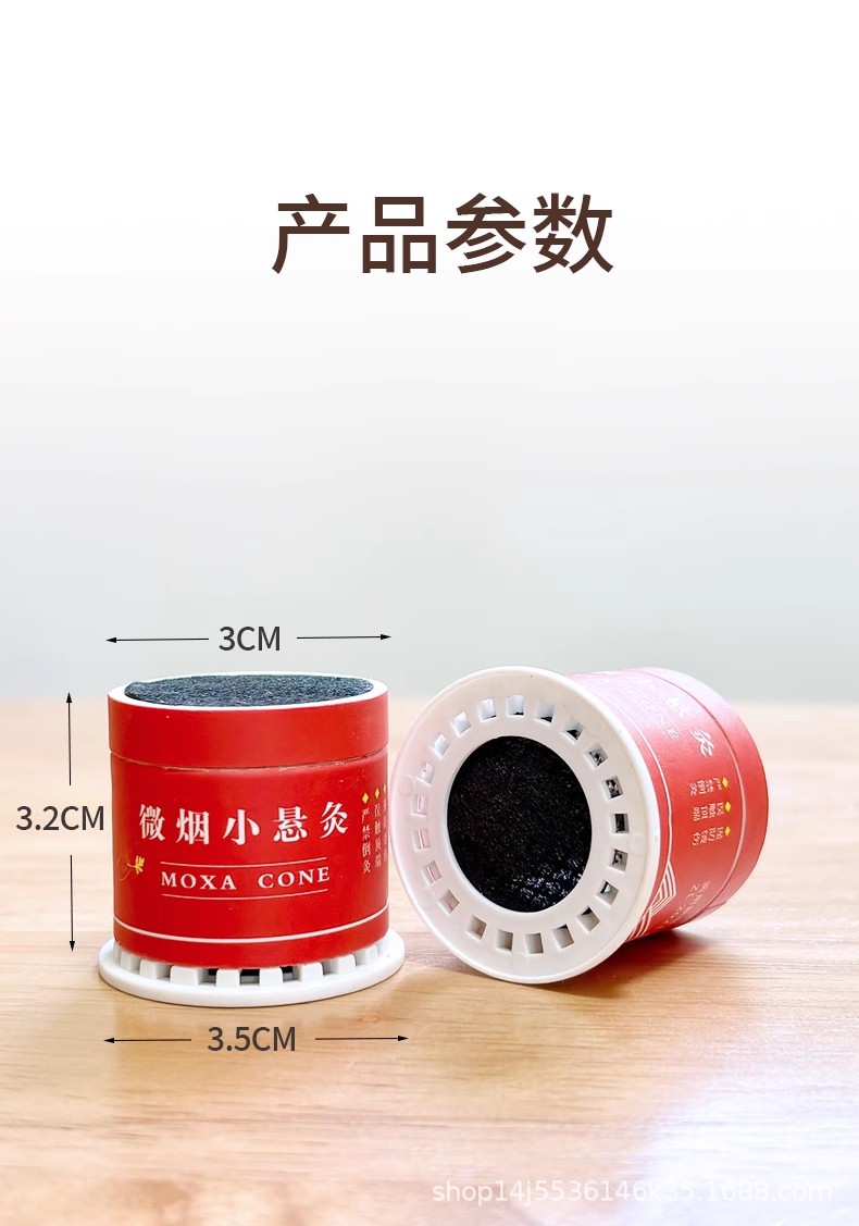 艾灸盒随身灸便携家用小悬灸艾条艾灸盒子艾草艾柱艾灸筒罐子温灸详情10