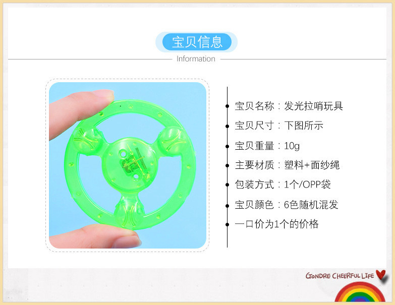 创意新奇特发光儿童玩具发光飞轮爆款地摊货源夏季夜市义乌批发详情2