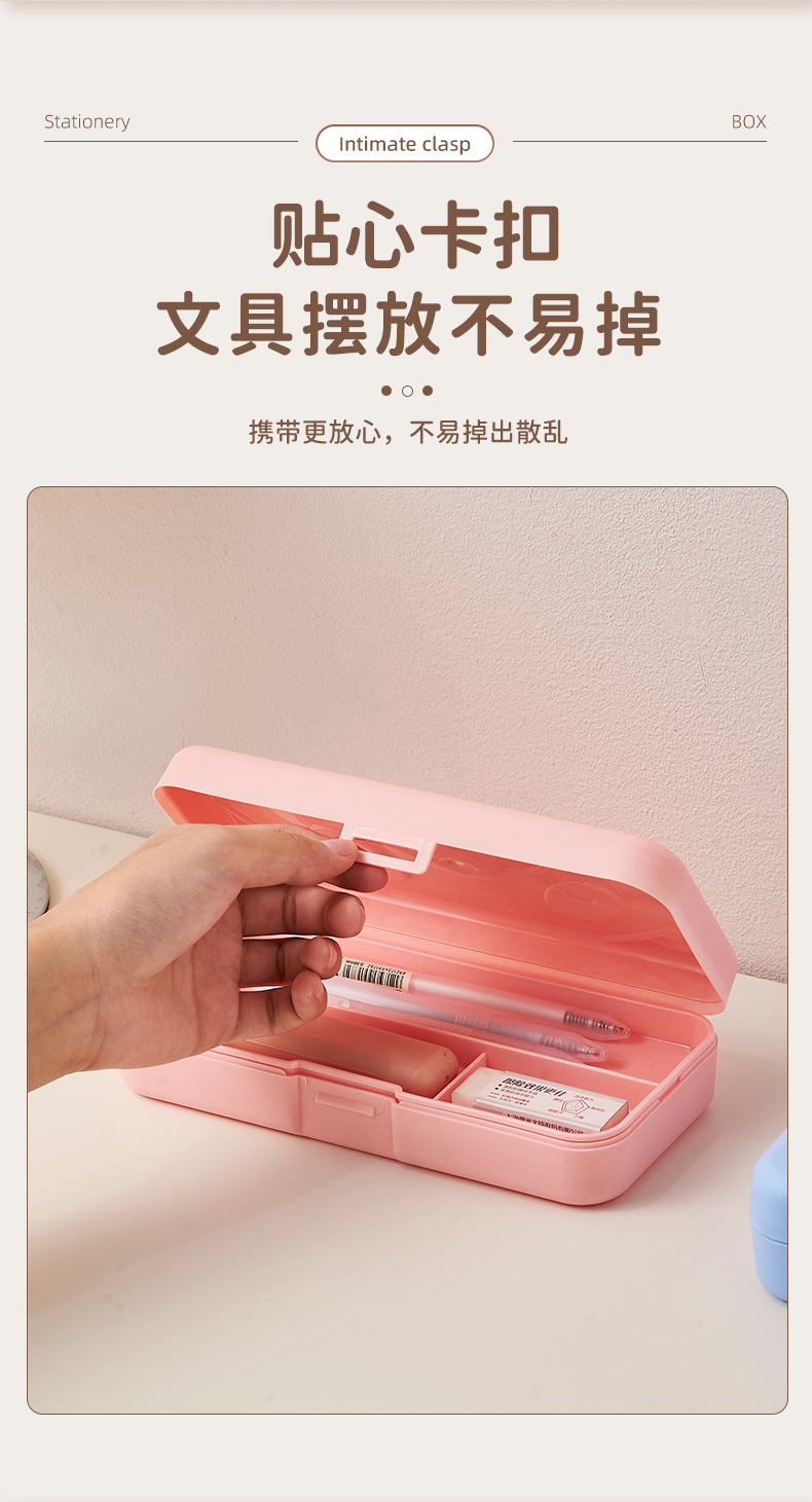 创意简约小熊收纳盒铅笔盒双层文具盒学生学习用品笔盒子收纳整理详情6