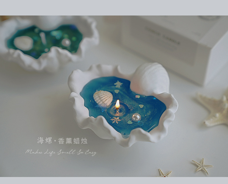 海螺香薰蜡烛果冻造型手工香氛摆件创意礼物氛围灯LED蜡烛灯照明灯饰详情28