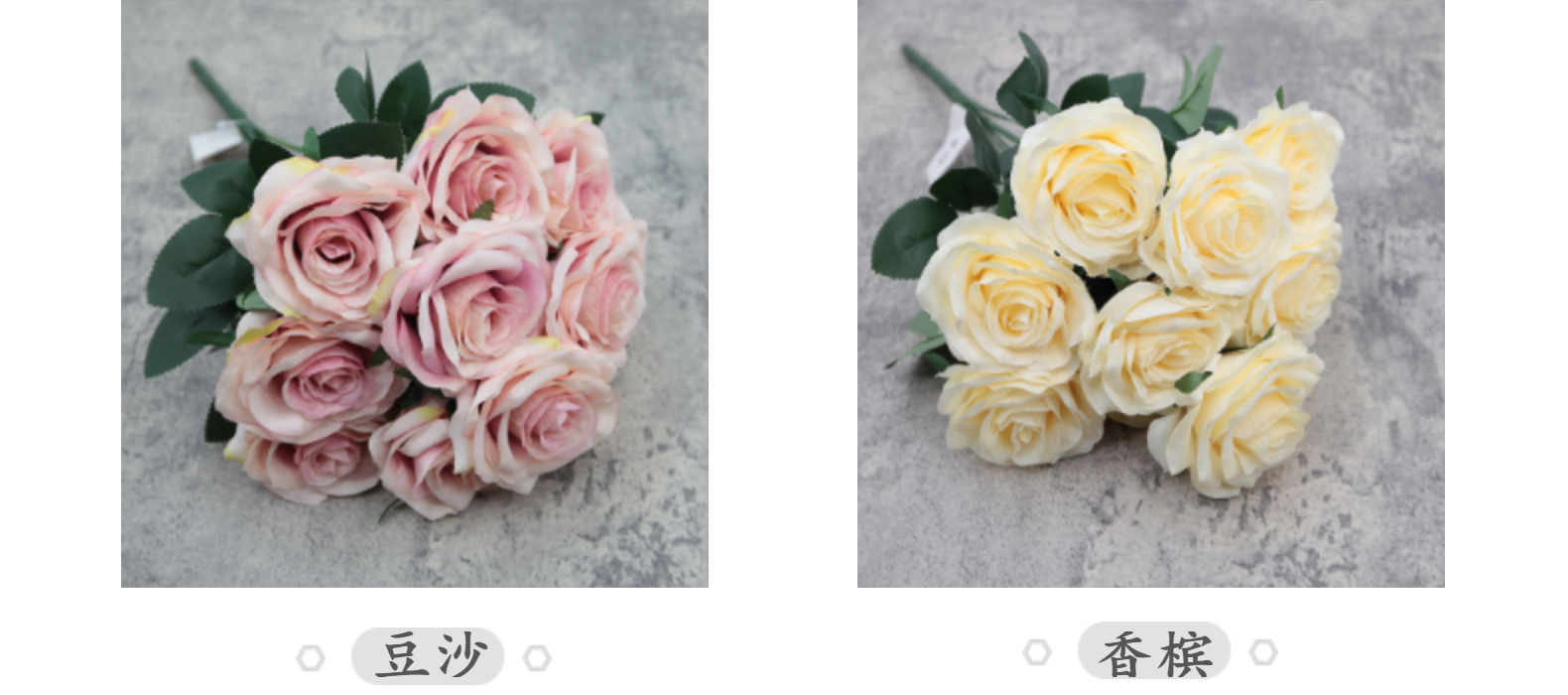 10头钻石玫瑰仿真花大把花束仿真卷边玫瑰花婚礼装饰绢花假花批发详情18