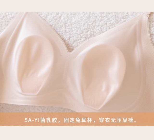 This thin, rabbit-ear, cool-feeling, seamless lingerie is suitable for women in summer. It features a large bust without a steel ring, making the breasts look smaller. It also has a pair of breathable bras pic 22