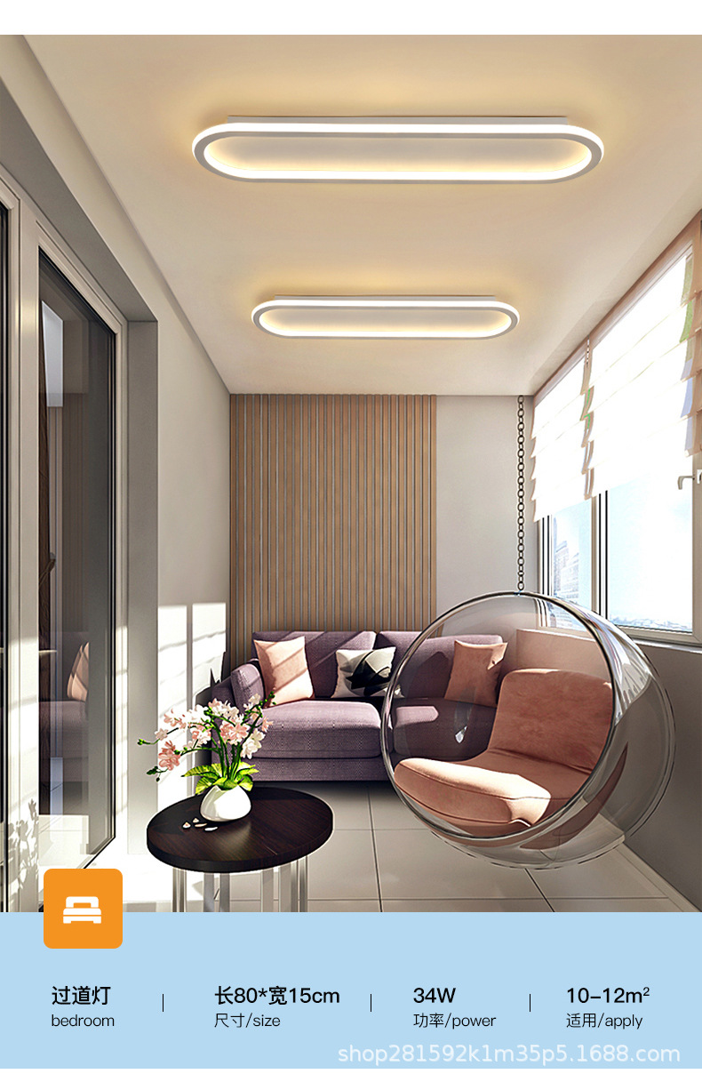 长条LED吸顶灯过道走廊阳台玄关衣帽间入户简约现代网红轻奢灯具详情12