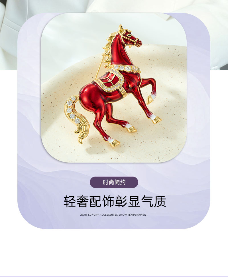 Original design: Good Luck right away Enamel Oil droplet Horse brooch with a high-end feel, copper alloy real gold electroplated brooch and brooch pic 6