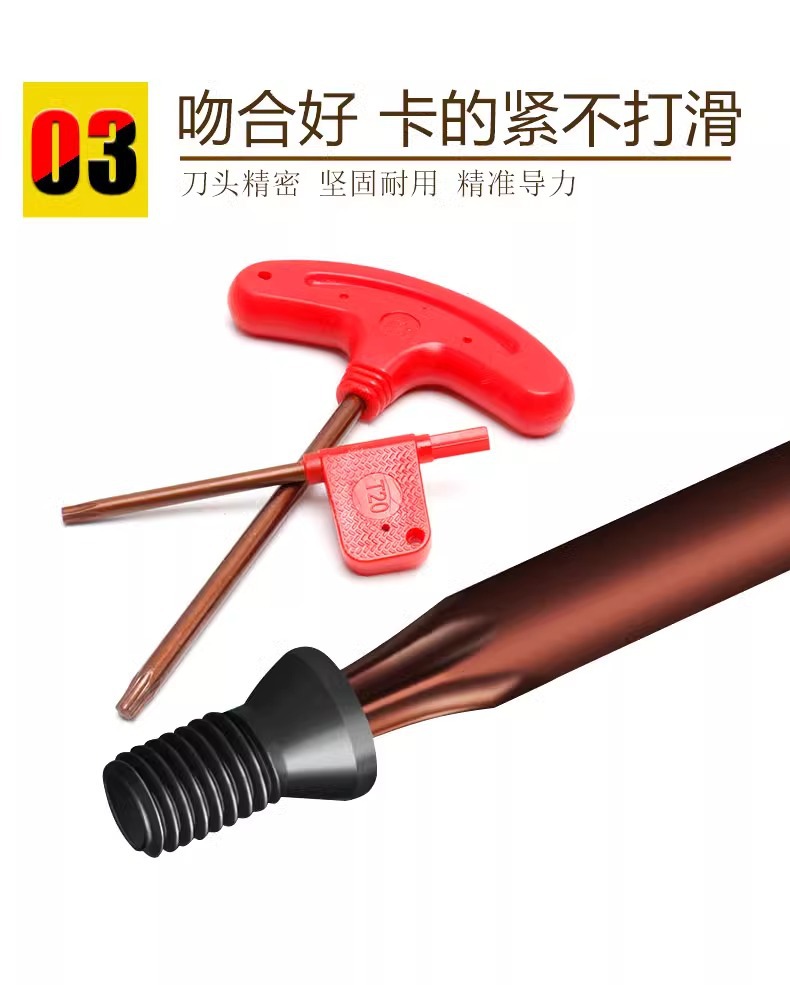 数控刀杆螺丝红旗T型刀盘刀片梅花内六角旗形扳手T567T8910T15T25详情10