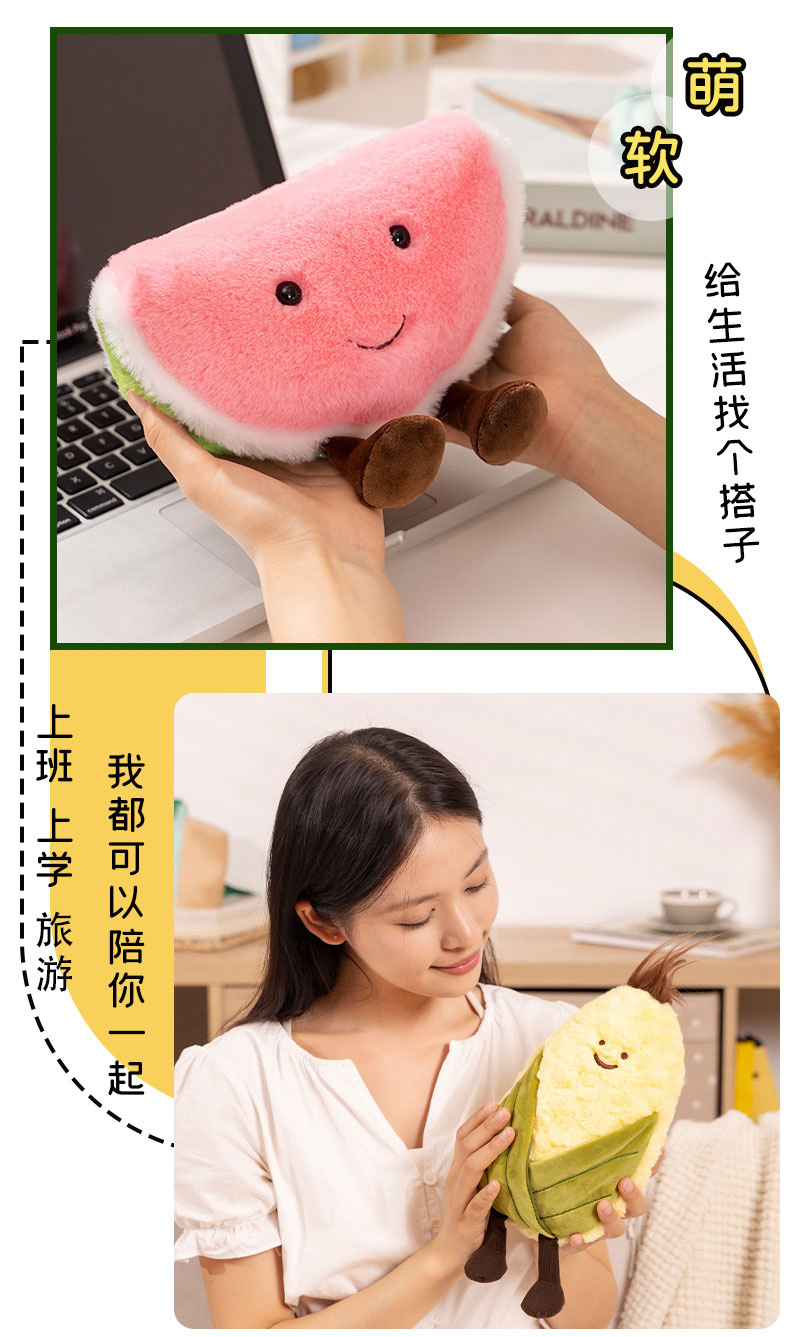 水果系列西瓜火龙果玉米毛绒玩具摆件儿童礼物陪伴女生仿真玩偶批详情6