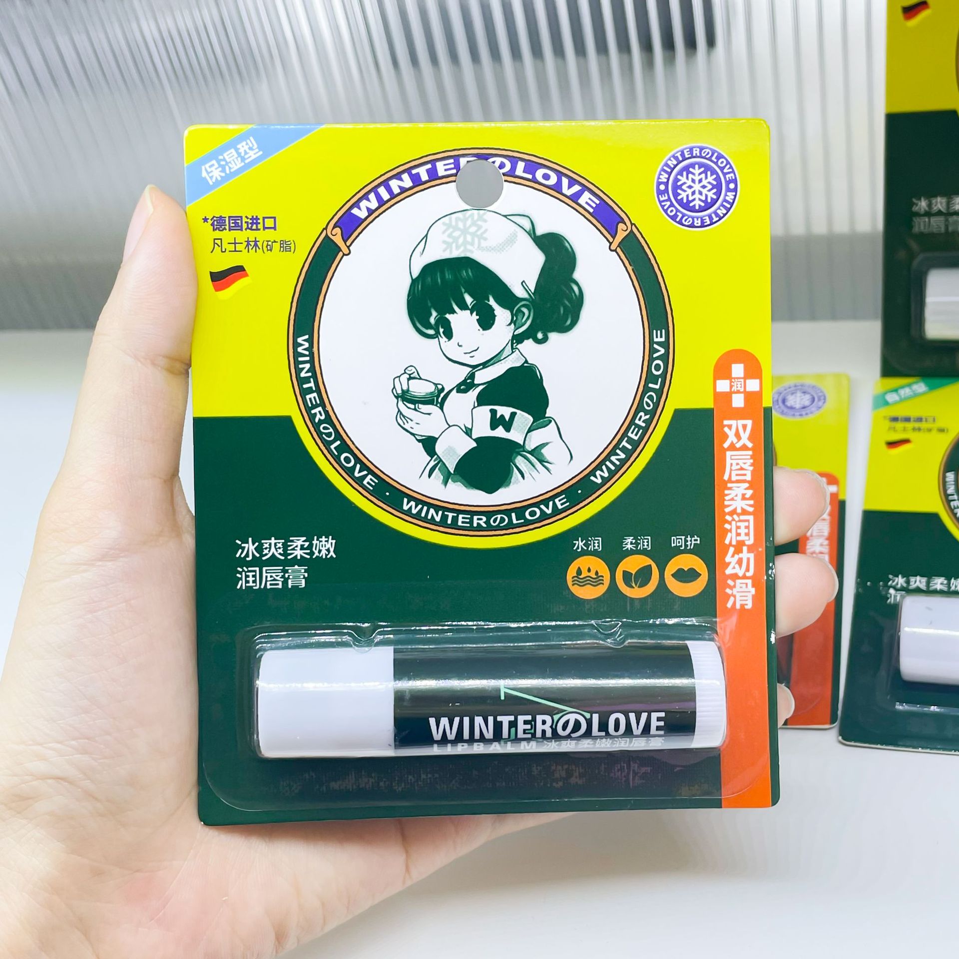 冬之恋·399冰爽柔嫩润唇膏详情5