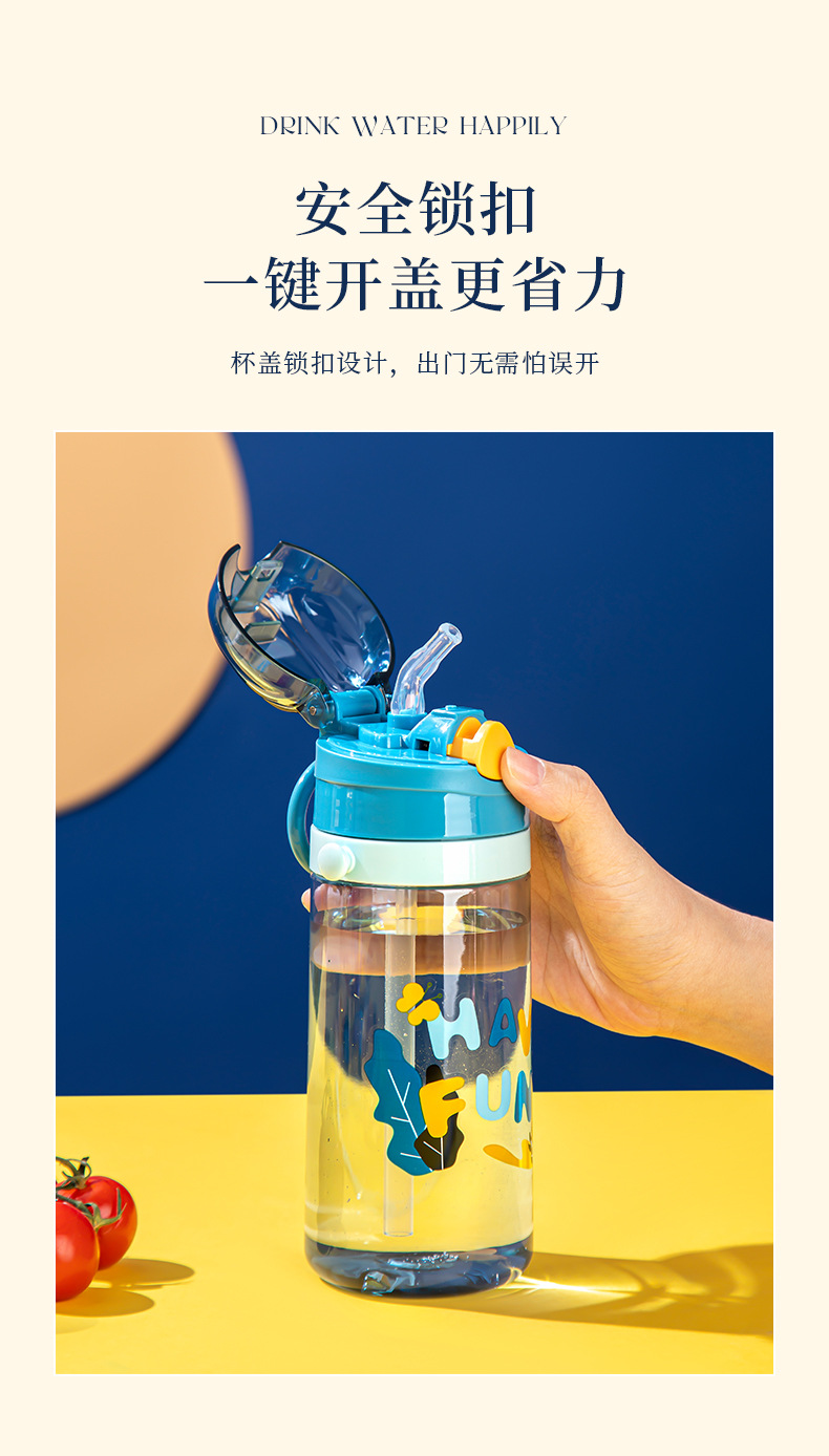 昌诺运动水杯学生女生背带男儿童上学专用水壶 夏季便携吸管杯子详情3
