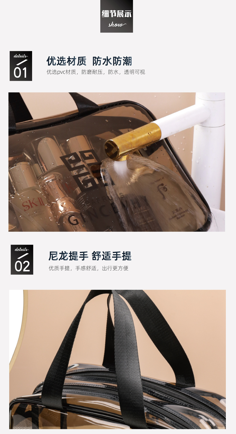 干湿分离洗漱包 双层加厚PVC防水沙滩泳池洗漱收纳包旅行化妆包详情7