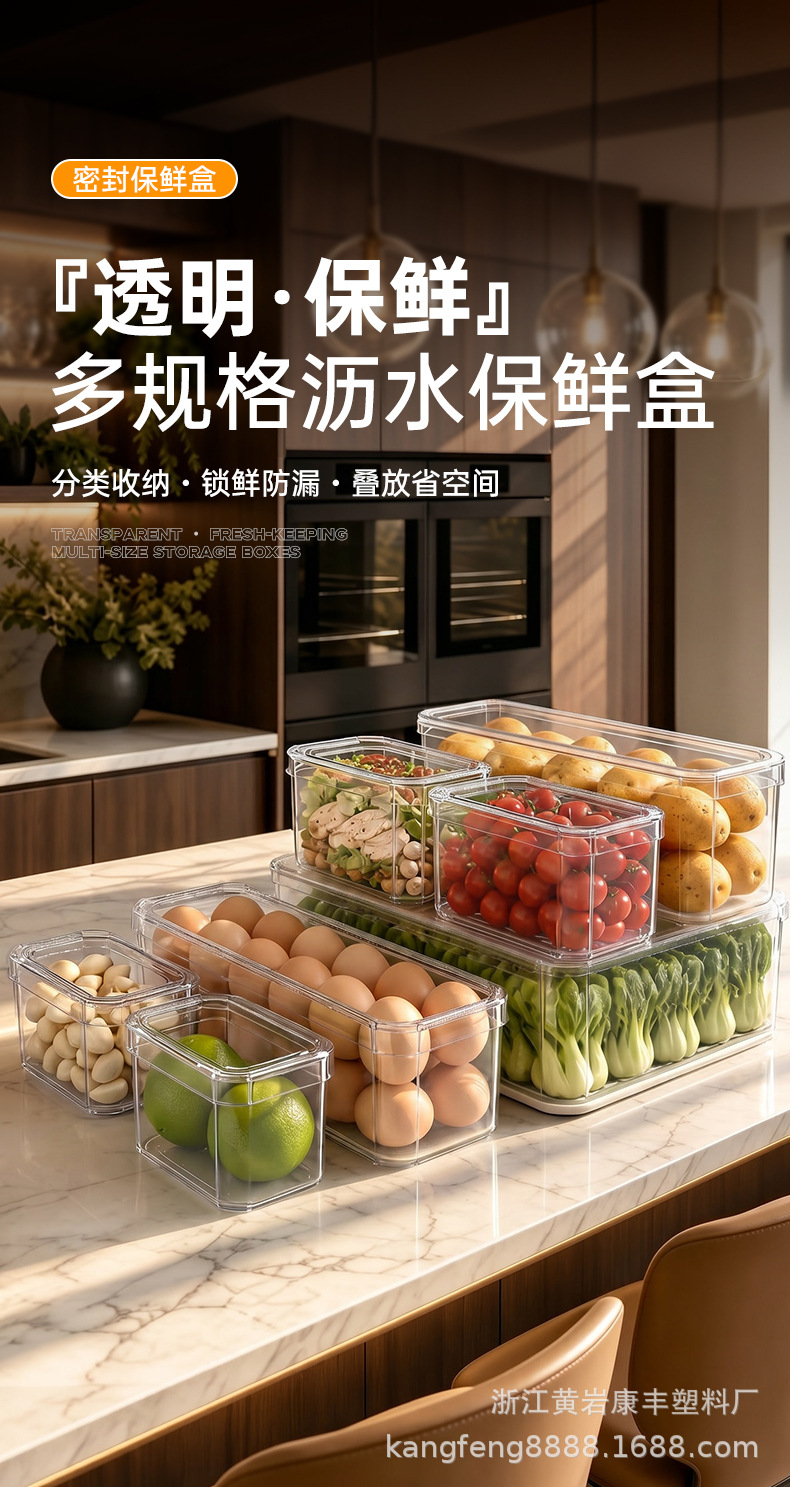Carefully selected PET food-grade refrigerator storage box with free shipping, thickened transparent lid to prevent cross-flavor food preservation box pic 2