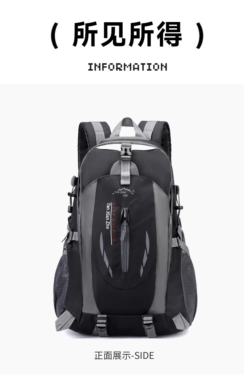Cross-border large-capacity outdoor leisure travel backpack for both men and women, water-resistant sports mountaineering and camping backpack pic 17