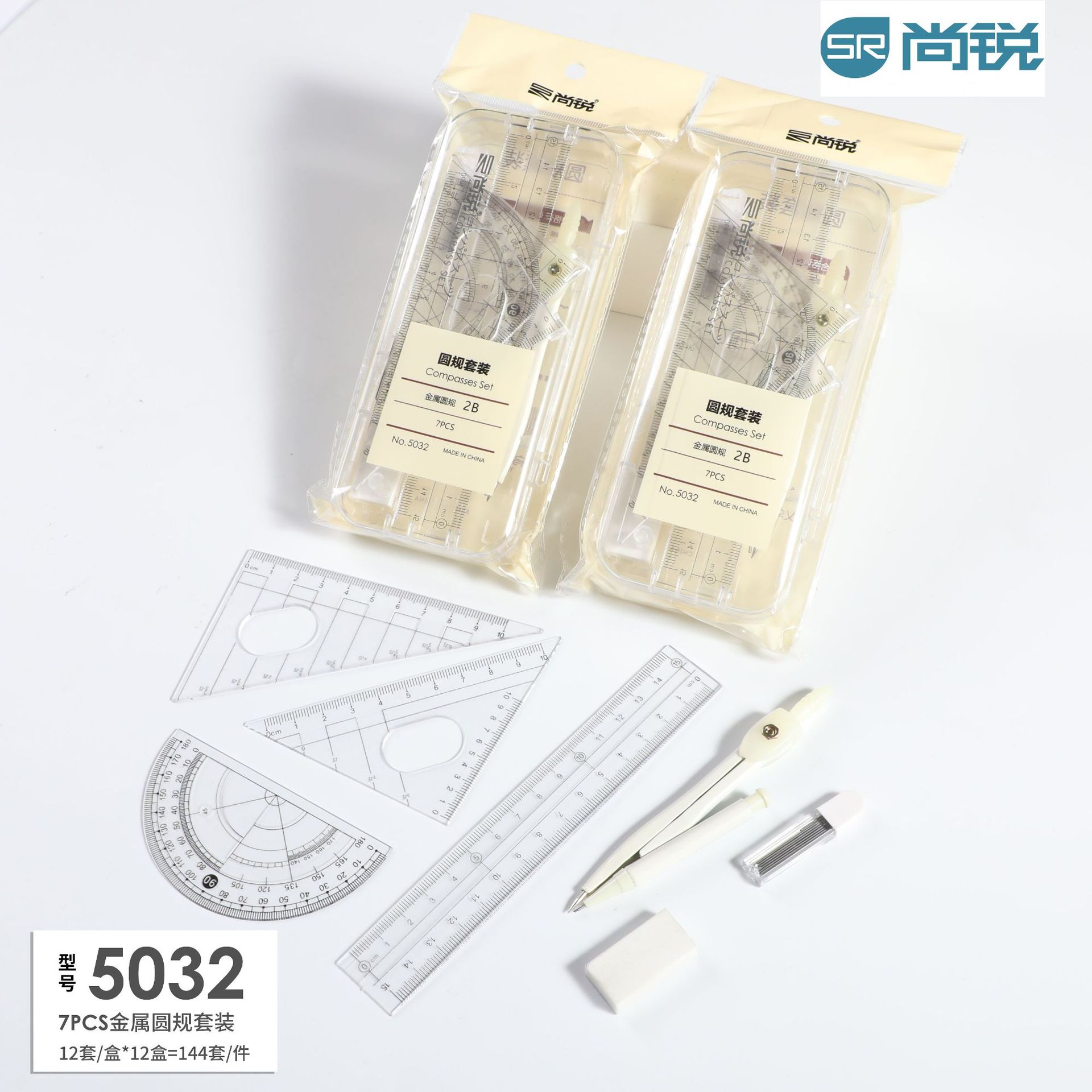 尚锐学生圆规金属圆规套装 2B铅芯5032详情2