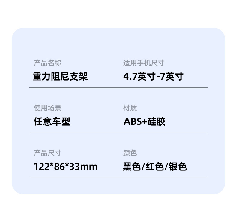 车载手机支架 重力手机支架 创意出风口导航汽车用品批发新款礼品详情25