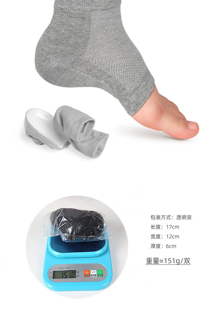 The back of the sports sock is equipped with anti-slip sock pads, half pads, invisible inner height-increasing bionic and unisex height-increasing SEBS thickened pic 10