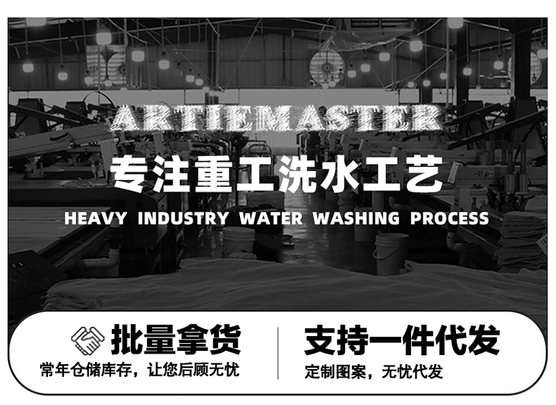 男士T恤230克酸洗炒雪花宽松做旧复古水洗短袖男纯棉t恤落肩欧码详情1