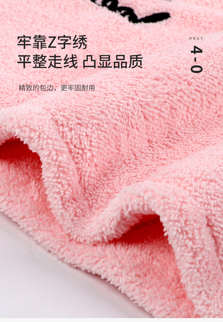【质享家】家纺家饰珊瑚绒干发帽干发毛巾包头巾刺绣干发巾加厚详情19