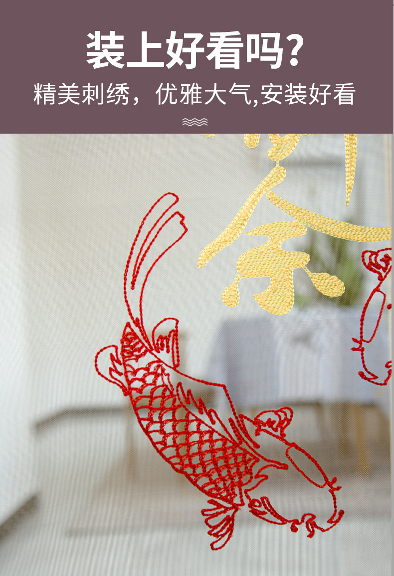 防蚊门帘夏季家用磁吸纱门自粘免打孔磁性纱帘隔断帘夏天厨房防蝇详情13