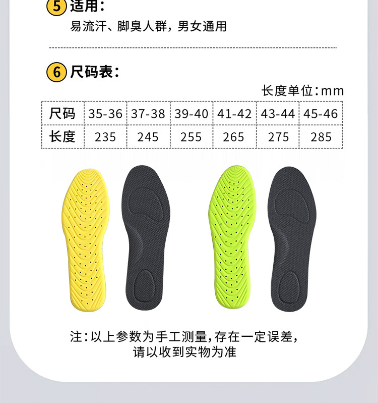 The insoles are 7A grade antibacterial, deodorizing, breathable, sweat-absorbing, highly elastic, shock-absorbing, and are thin for casual running, basketball and badminton pic 19