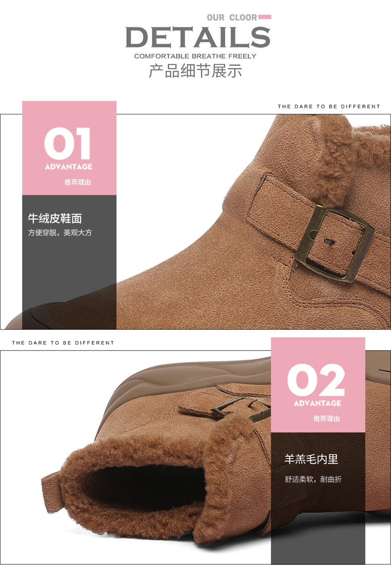 头层牛皮新款时尚短筒雪地靴女加绒短靴子冬季防滑一脚蹬保暖棉鞋详情16