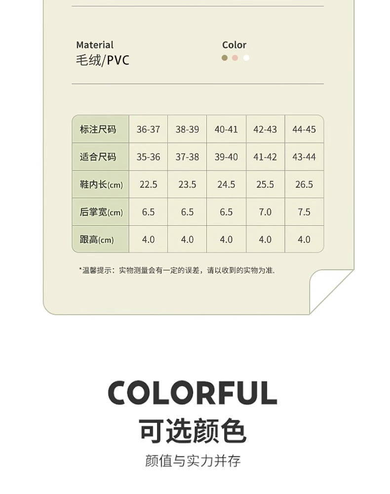 棉拖鞋女士女外穿蝴蝶结拖鞋秋冬季保暖女士厚底防滑居家毛绒拖鞋详情13
