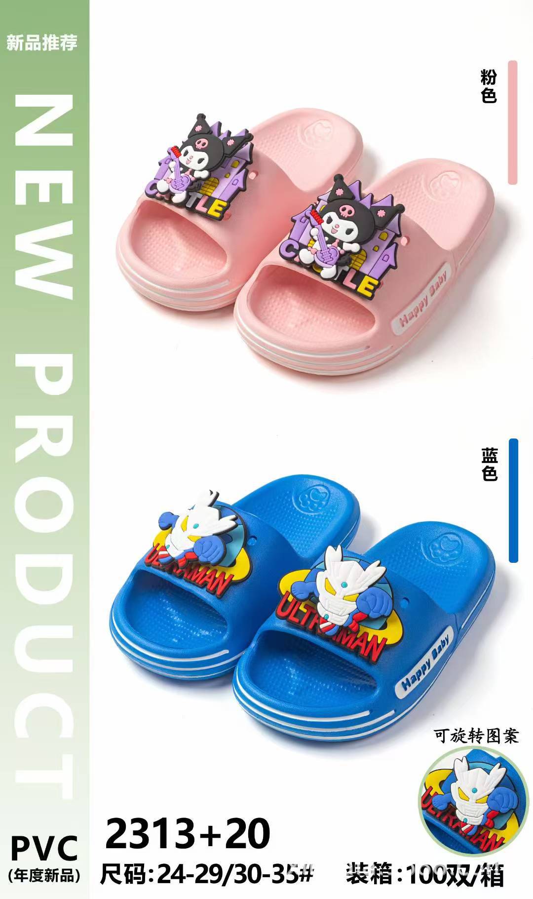 2025儿童拖鞋新款创意卡通夏季男童可爱洗澡室内防滑居家软底浴室详情2