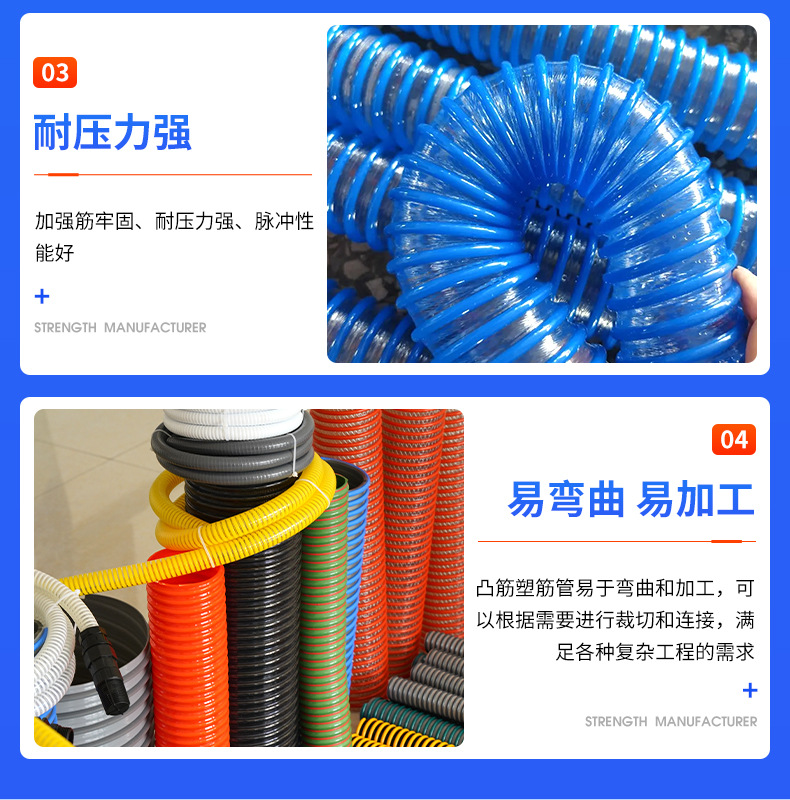 源头工厂高压塑筋螺旋软管高弹性耐负压PVC软管耐酸碱pvc螺旋管详情5