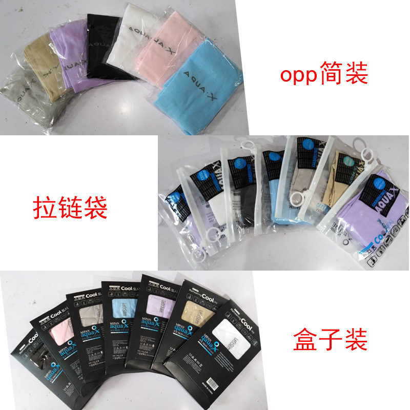 冰丝袖套女夏季户外遮阳防紫外线宽松冰袖男骑行开车薄款透气袖套详情8