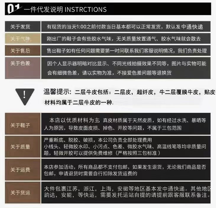 【sheii苏茵茵】梦玲同款~阿miu真皮中高筒西部牛仔靴女骑士长靴详情2