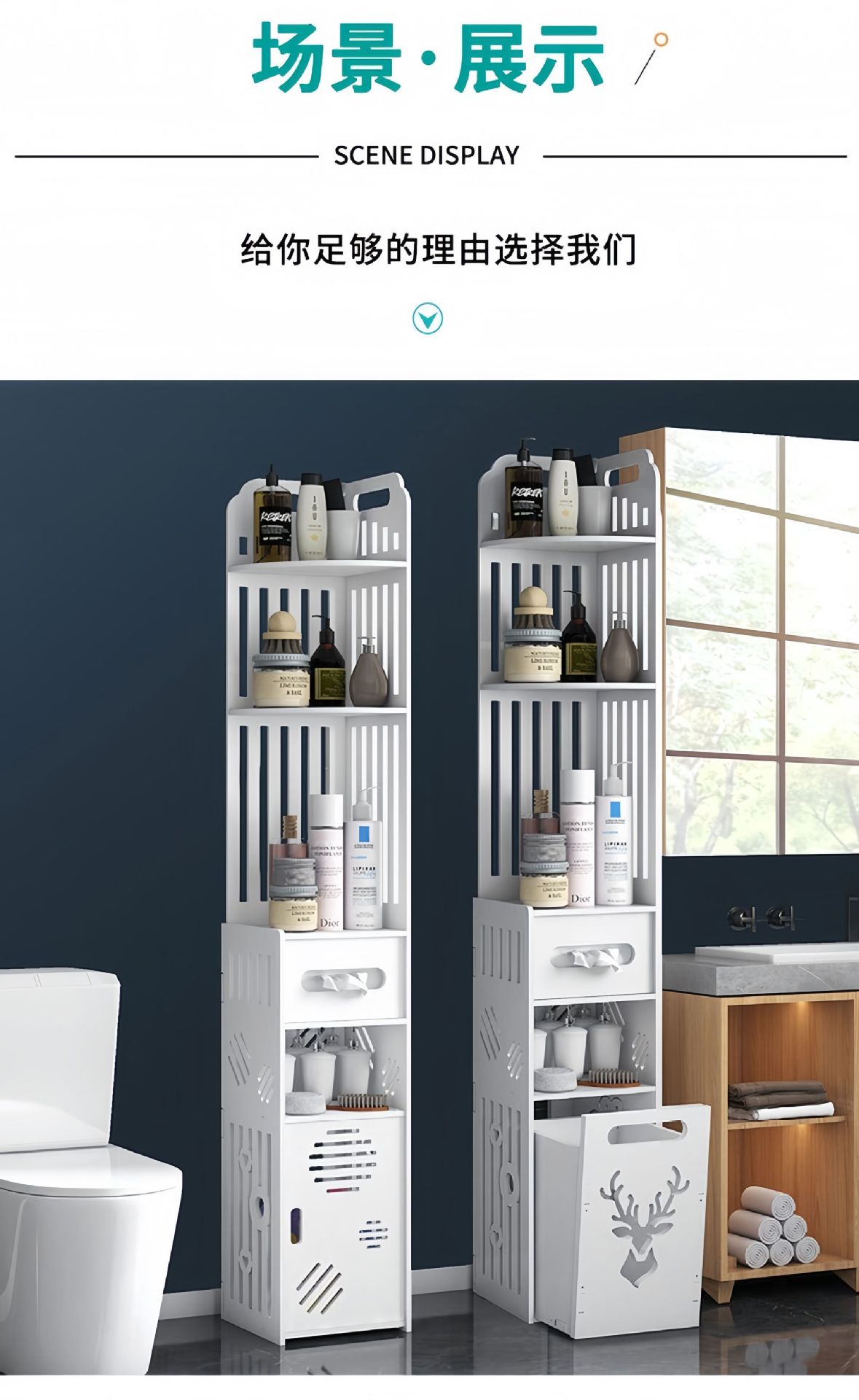 浴室置物架厕所落地边柜转角夹缝收纳柜卫生间的架子多层收纳窄柜详情13