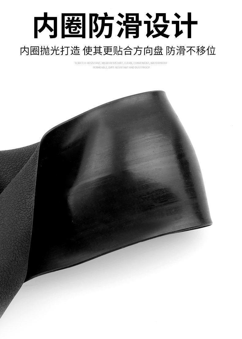 四季通用型硅胶方向盘套超薄轻薄吸汗硅胶套车用防滑耐磨方向盘套详情7