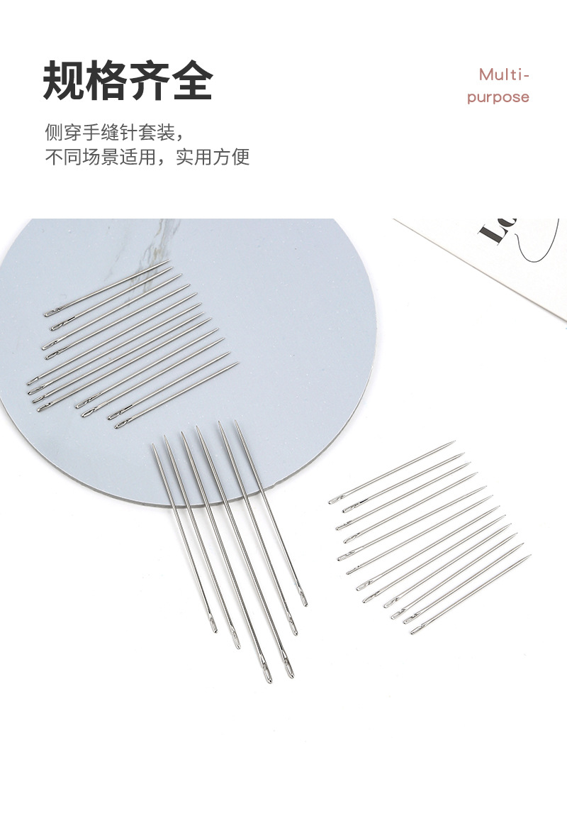 现货家用盲人针侧开口的针 老人不用穿线的针免穿针手缝针侧穿针详情15