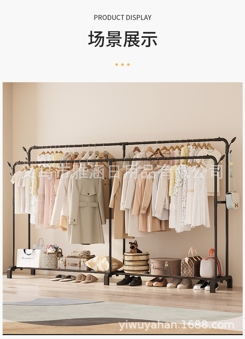 跨境多功能加大号高脚单杆双杆晾衣架阳台嗮衣架卧室收纳挂衣架子详情12