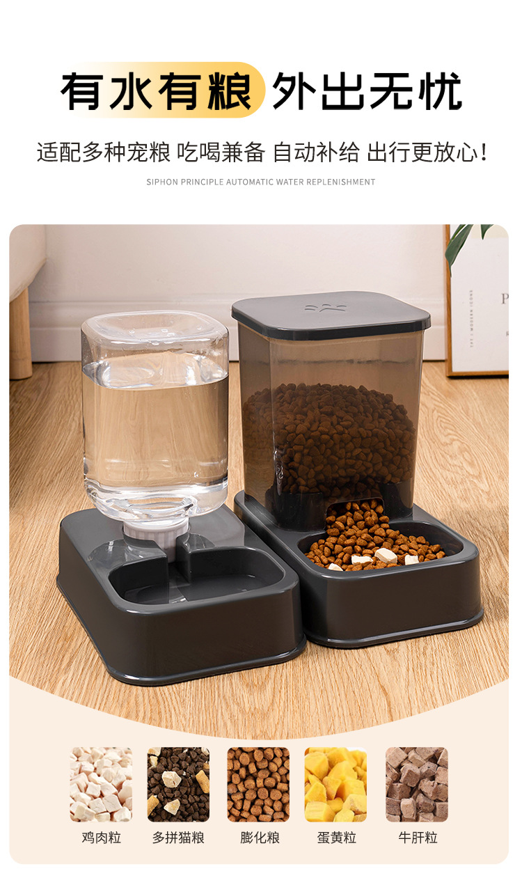 Cat bowl, cat water dispenser, dog double bowl, automatic pet bowl feeder, dog bowl, cat basin, cat supplies, water dispenser pic 5