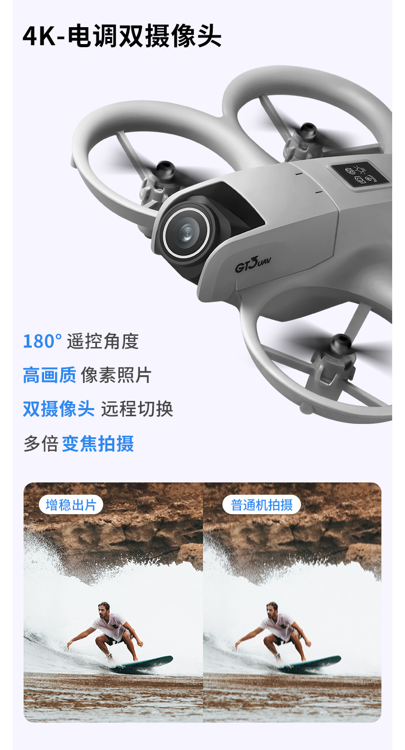 Cross-border mini high-definition aerial photography GT3 drone all-inclusive anti-collision optical flow obstacle avoidance quadcopter remote control aircraft pic 8