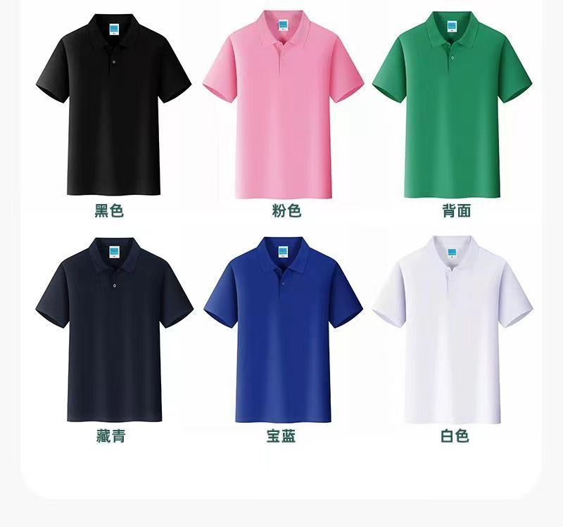 环保棉体恤定制短袖工作服印花logo企业员工工装夏季翻领文化衫详情15