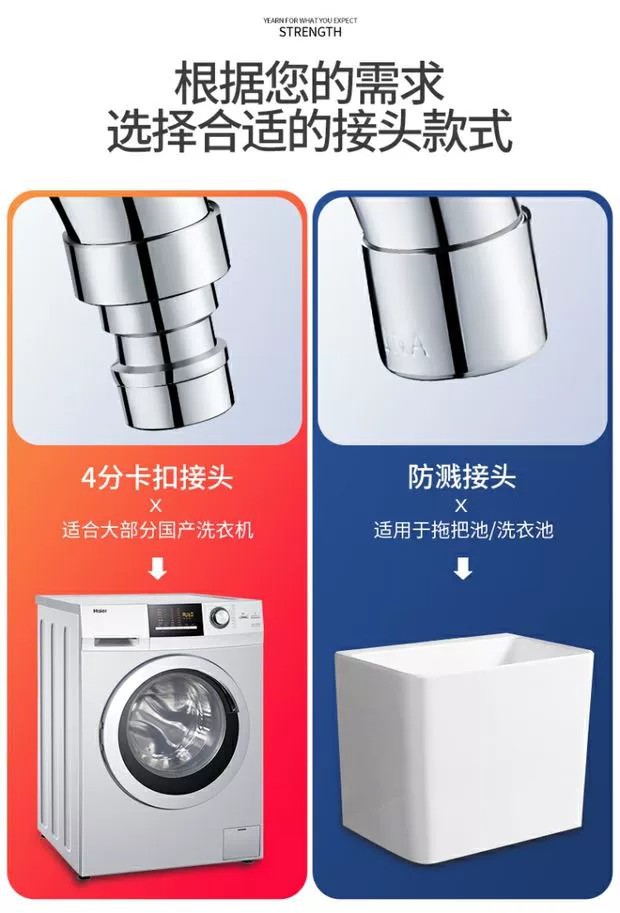 全铜洗衣机水龙头单冷4分专用快开加长拖把池水嘴接头家用水龙头详情10