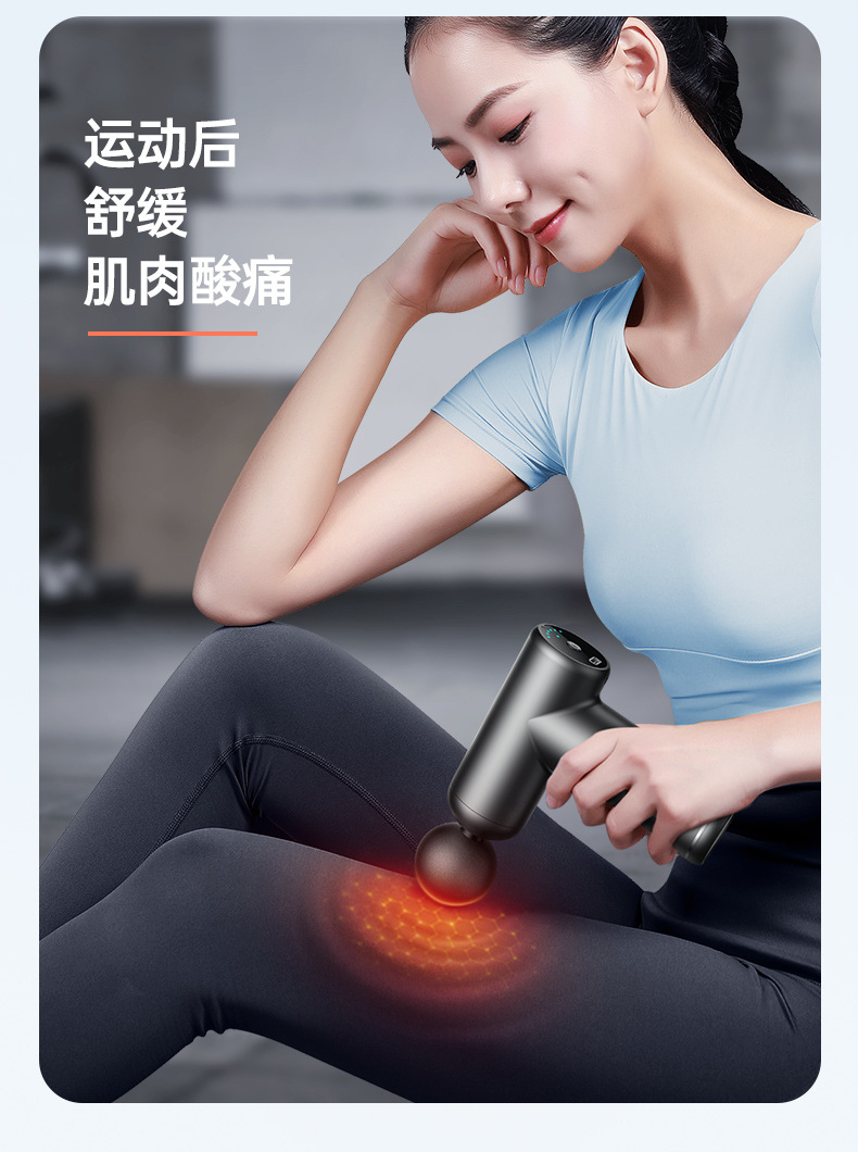 Cross-border fascia gun, Amazon electric muscle relaxation massager, home rechargeable massage gun factory wholesale pic 18
