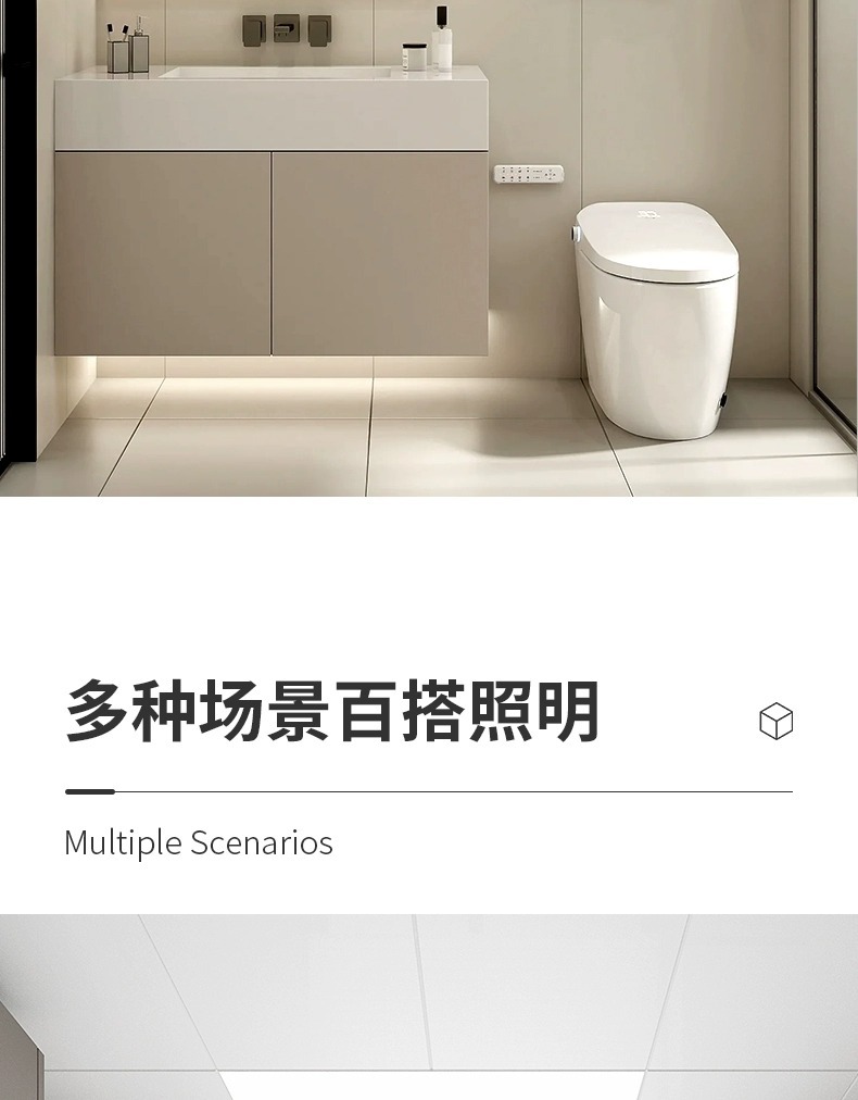 led平板灯集成吊顶灯300600厨卫灯办公室天花铝扣板灯面板灯详情21