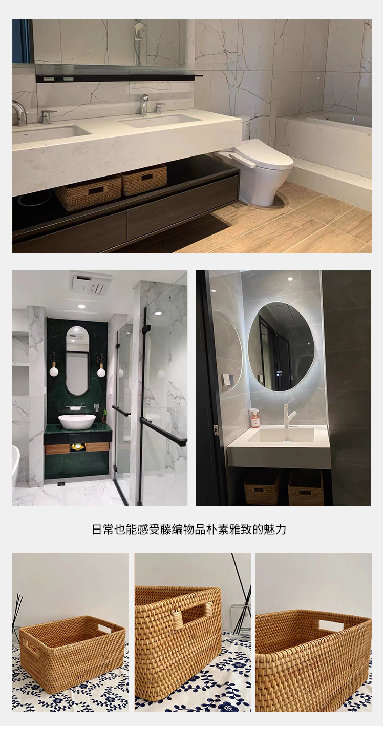 越南秋藤编手工收纳篮三件套方形桌面整理筐日用百货收纳盒防尘置物篮详情7