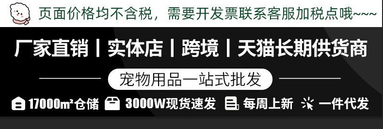 Pet leash for going out, dog chest and back, pet clothes, dog leash for walking, half-pack cat leash pic 1