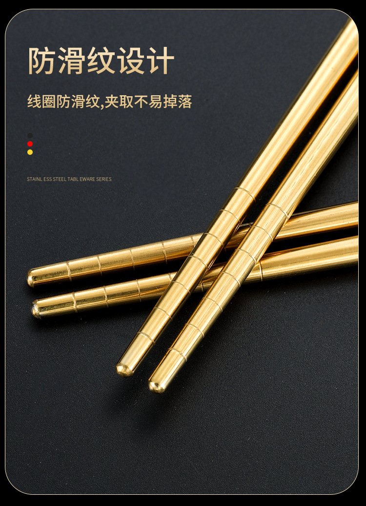 葡萄牙不锈钢筷子勺子叉子三件套装学生成人便携式餐具可定制logo详情11