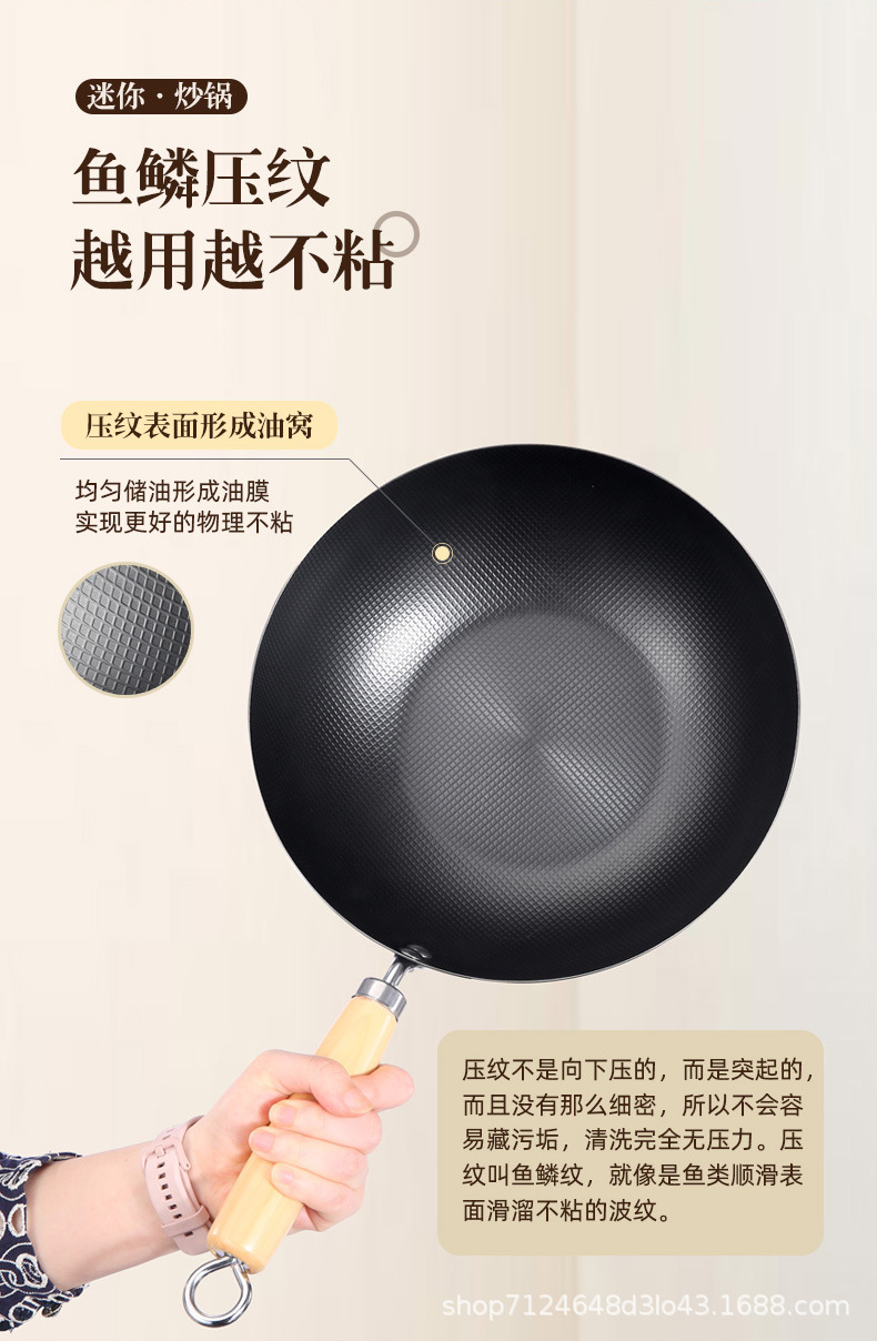 无涂层迷你小铁锅精铁铸造不粘锅电磁炉灶炉通用多功能奶锅现货详情42