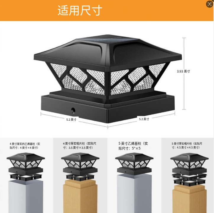 跨境火焰柱头灯户外太阳能灯防水小区别墅大门柱子灯围墙庭院灯详情6