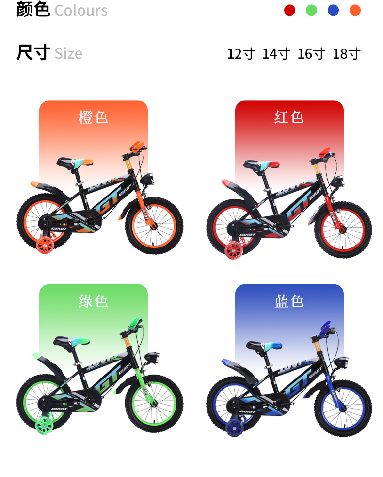 闪电中小大童自行车带前照明灯脚踏山地车12寸14寸16寸20寸轻便单车儿童骑行款详情1