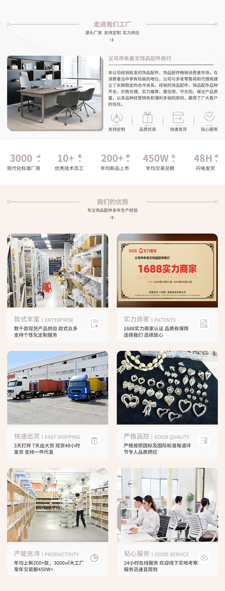 【江南】新中式琉璃珠竹节diy手工串珠材料手链项链饰品散珠配件详情28