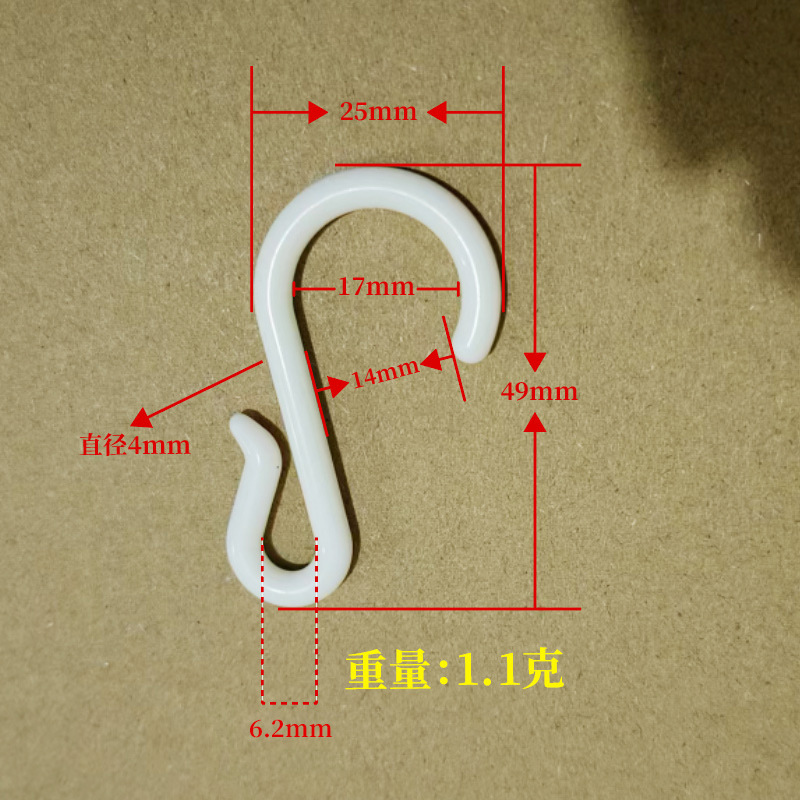 White plastic S-shaped hook sliding track S-shaped hook loose parts, kitchen storage plastic S-shaped door rear small hook S-shaped hook pic 1