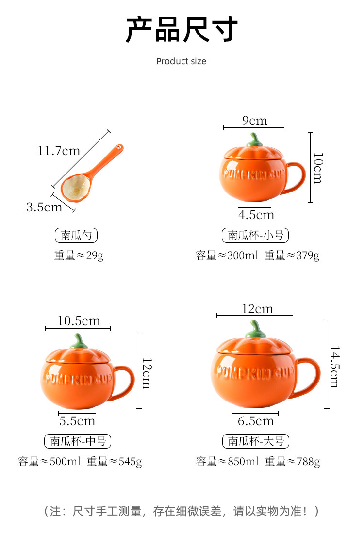 Pumpkin cup, creative, personalized and trendy water cup, ceramic covered spoon, breakfast oatmeal mug, high appearance level, cute girl pic 8