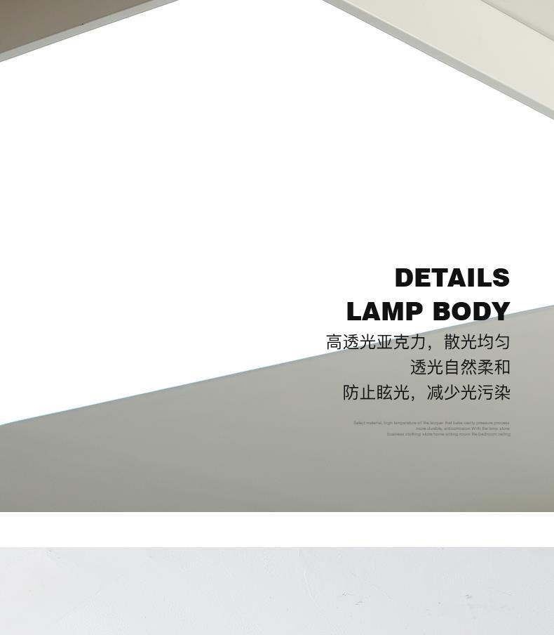 广东中山现代简约全屋套餐组合 客厅大气全光谱超薄吸顶灯 家用照明灯具 吸顶灯优选详情25