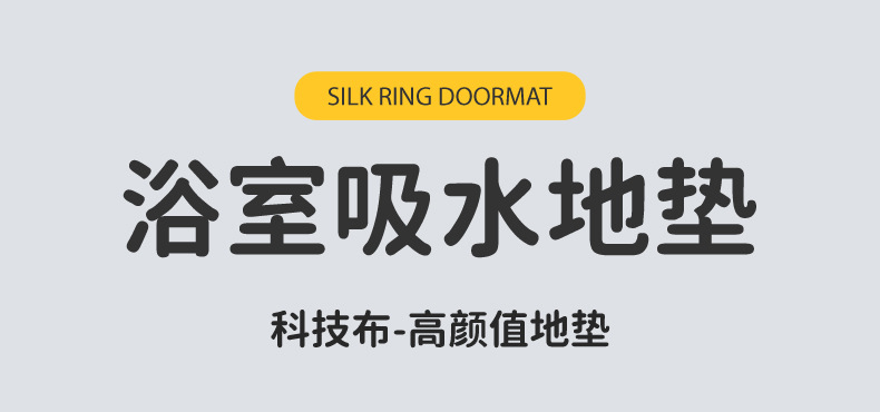 Diatom mud cartoon floor MATS for bathrooms, water-absorbing and quick-drying anti-slip foot MATS for lobbies, dirt-resistant and easy-to-clean door MATS pic 1