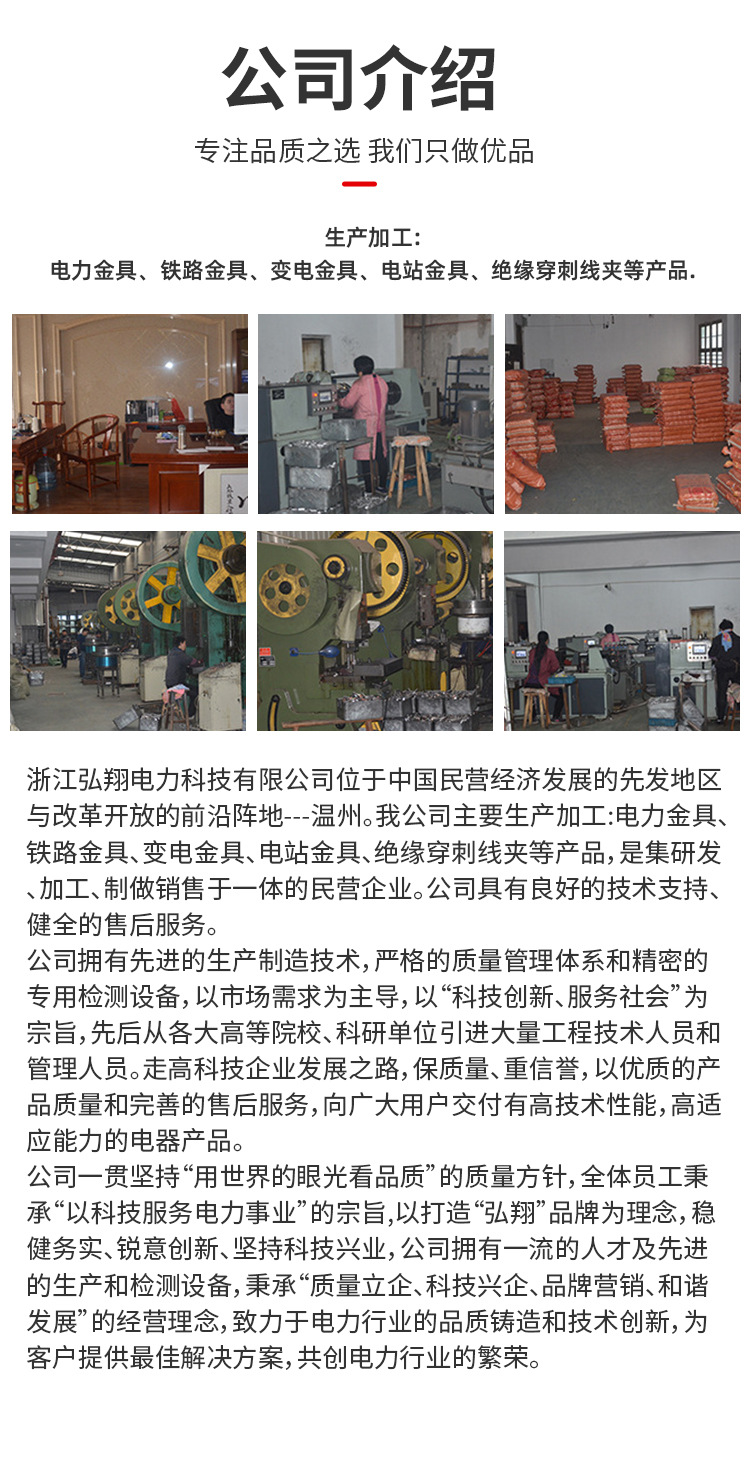 Universal connection clamps for circuit breaker terminals SGB flat circuit breaker clamps JPX-SK35-240mm² pic 11